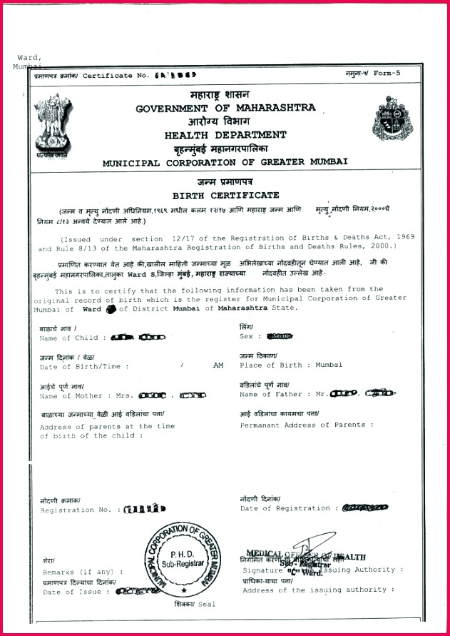 7 Birth Certificate Template With Footprints 68151 pertaining to Birth Certificate Template Uk