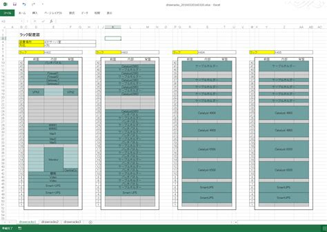 Diagram Microsoft Excel Rack Diagram Template Full regarding Best Cost Impact Analysis Template