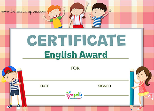 Free Printable Preschool Certificates And Awards Pdf for Free Pre K Diploma Certificate Editable Templates