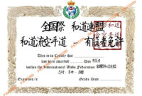 Karate Grading Certificate Templates  Jurjur intended for Best Karate Certificate Template