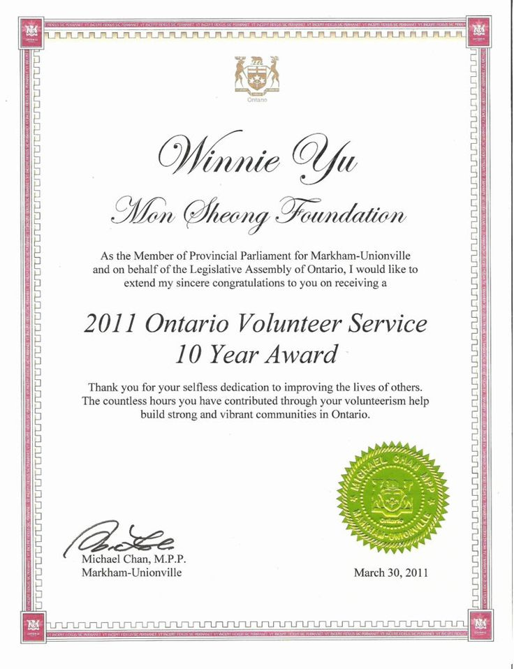 Volunteer Of The Year Award Template With Regard To with regard to Volunteer Award Certificate Template